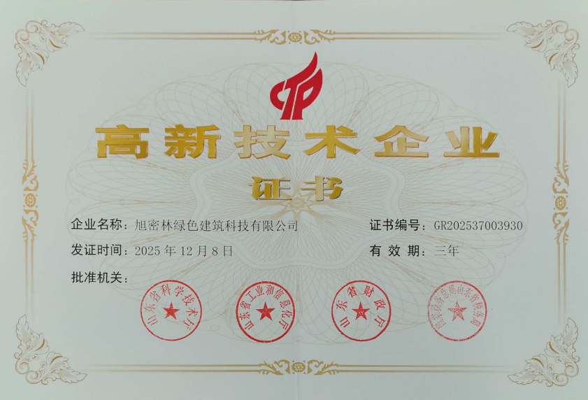 /xinwenzhongxin/508.html